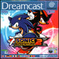 Dreamcast: Sonic Adventure 2