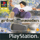 Playstation: Grind Session