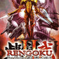 PSP: Rengoku II: The Stairway to Heaven