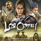 Xbox 360: Lost Odyssey