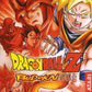 GameCube: Dragon Ball Z Budokai
