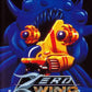 Mega Drive: Zero Wing