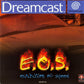 Dreamcast: Exhibition of Speed