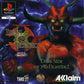 Playstation: Advanced Dungeons & Dragons: Iron & Blood