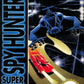 NES: Super Spy Hunter