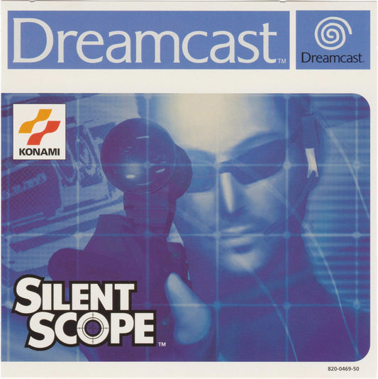 Dreamcast: Silent Scope