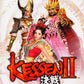 Playstation 2: Kessen 2