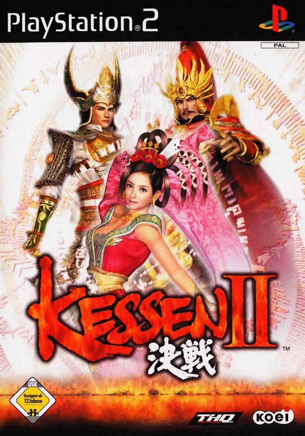 Playstation 2: Kessen 2