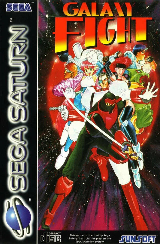 Saturn: Galaxy Fight