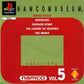 Playstation: Namco Museum Volume  5