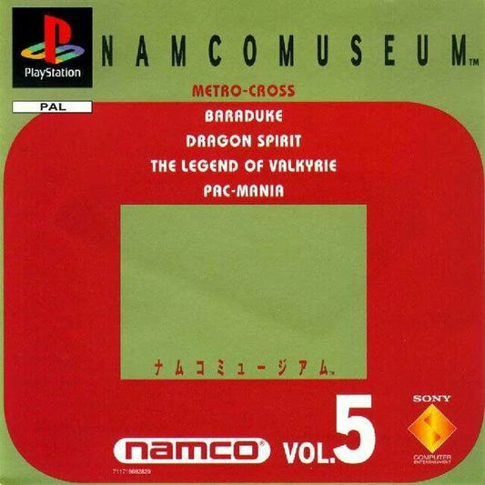 Playstation: Namco Museum Volume  5