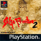 Playstation: SaGa Frontier 2