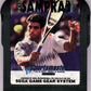 Game Gear: Pete Sampras Tennis
