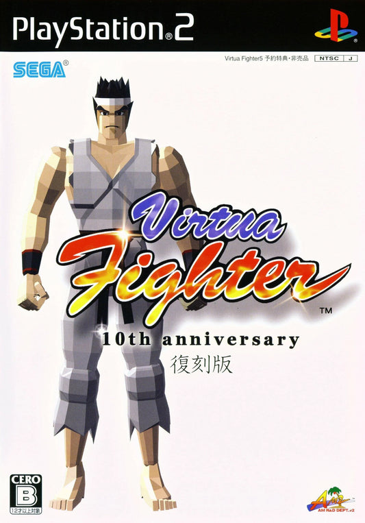 Playstation 2: Virtua Fighter: 10th Anniversary
