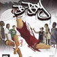 Playstation 2: B-Boy