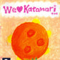 Playstation 2: We Love Katamari