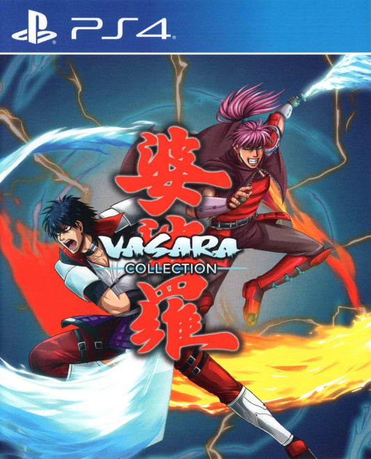Playstation 4: Vasara Collection