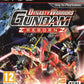 Playstation 3: Dynasty Warriors: Gundam Reborn