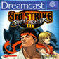 Dreamcast: Street Fighter III: 3rd Strike