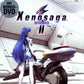 Playstation 2: Xenosaga 2