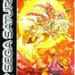 Saturn: Discworld II