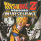 Xbox 360: Dragon Ball Z: Burst Limit