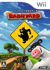 Nintendo Wii: Barnyard