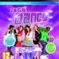Playstation 3: Let's Dance With Mel B