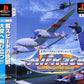 Playstation: Air Race