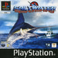 Playstation: Saltwater Sportfishing