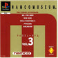 Playstation: Namco Museum Volume  3