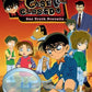 Nintendo Wii: Case Closed: One Truth Prevails