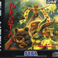 MCD: Brutal Paws Of Fury
