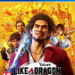 Playstation 4: Yakuza: Like A Dragon [Day Ichi Steelbook Edition]