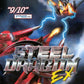 Playstation 2: Steel Dragon EX