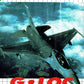 Master System: G-LOC Air Battle