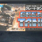 NES: Iron Tank