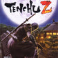 Xbox 360: Tenchu Z