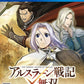 Playstation 4: Arslan The Warriors of Legend