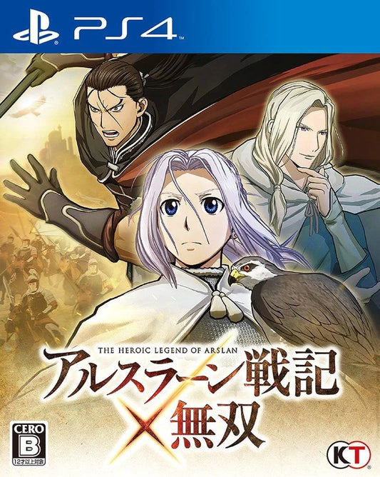 Playstation 4: Arslan The Warriors of Legend