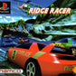 Playstation: Ridge Racer