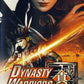PSP: Dynasty Warriors