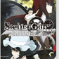 Nintendo Switch: Steins Gate Elite