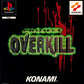 Playstation: Project Overkill