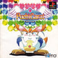 Playstation: Puchi Carat