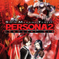 PSP: Shin Megami Tensei: Persona 2: Innocent Sin