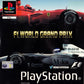Playstation: F1 World Grand Prix