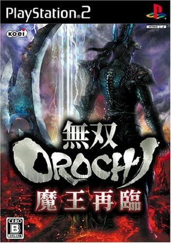 Playstation 2: Warriors Orochi 2