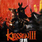 Playstation 2: Kessen 3