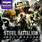 Xbox 360: Steel Battalion: Heavy Armor